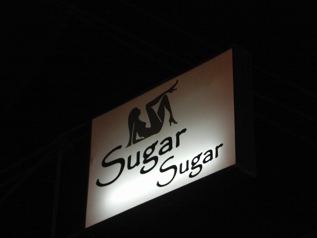 Sugarの写真