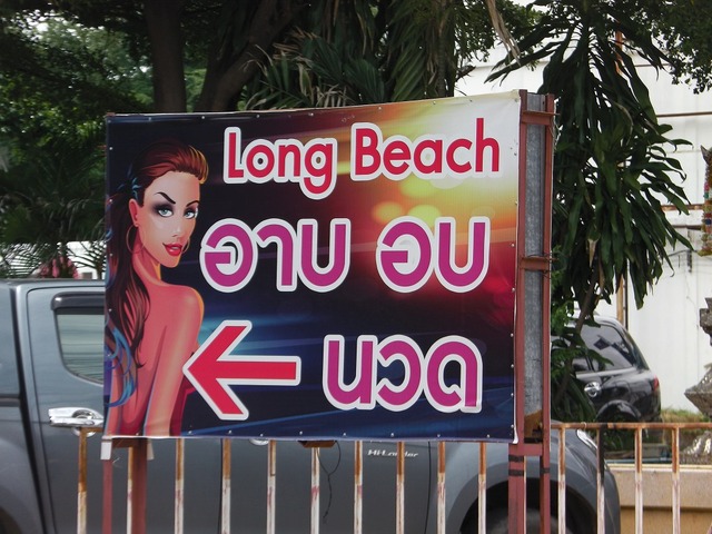 Long Beachの写真