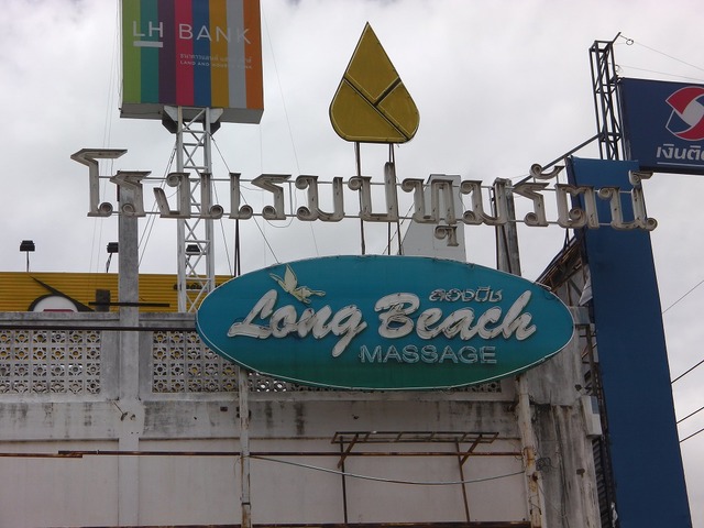 Long Beachの写真