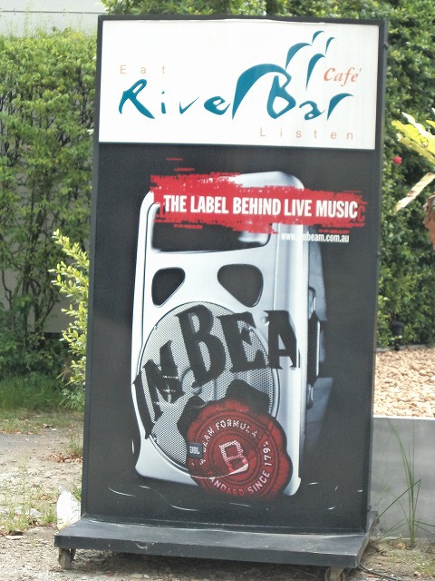 River Bar Image