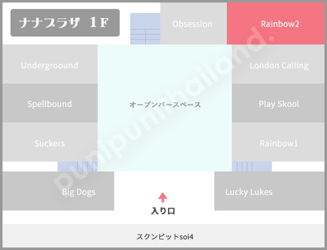 レインボー 2(1F)の写真