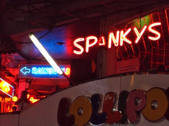 Spankys(2F) Image