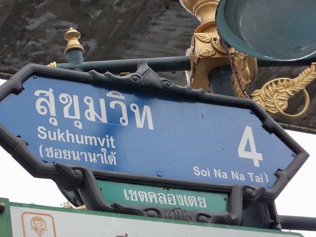 カーニバル(3F)の写真